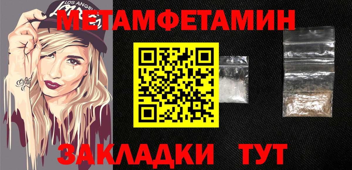 Amphetamine 98%  Вход с VPN  Amphetamine  Новороссийск  АМФЕТАМИН 