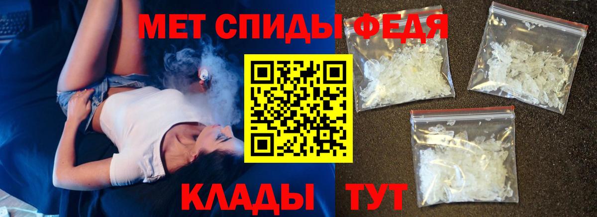 Амфетамин Premium Новороссийск