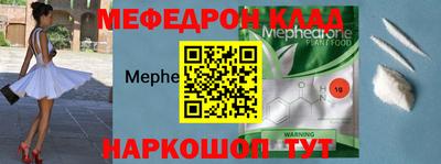 прущая мука Сланцы