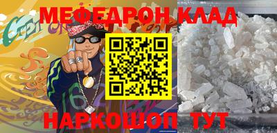 прущая мука Сланцы