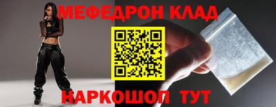 прущие крисы Славгород