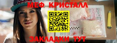 прущая мука Сланцы