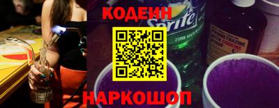прущая мука Сланцы