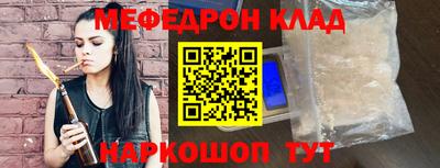 прущая мука Сланцы