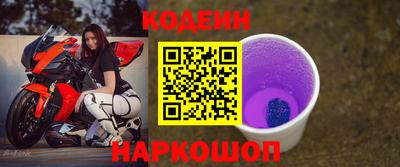 мдма Славянск-на-Кубани