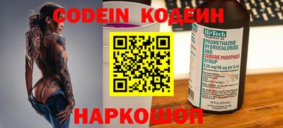 прущие крисы Славгород