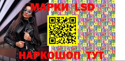 прущая мука Сланцы