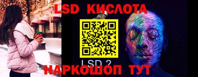 прущая мука Сланцы