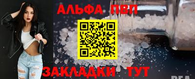 мдма Славянск-на-Кубани