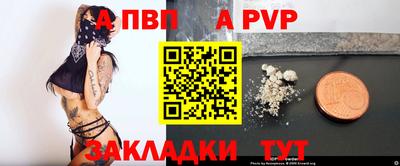 мдма Славянск-на-Кубани