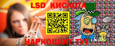прущая мука Сланцы