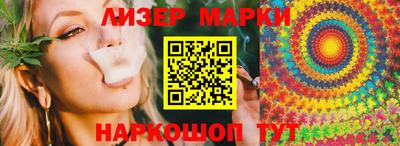 прущие крисы Славгород
