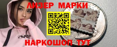 прущие крисы Славгород