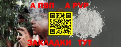 прущая мука Сланцы