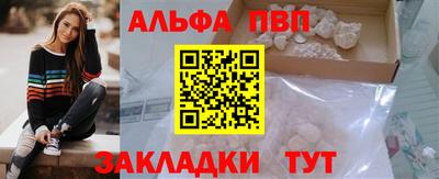 мдма Славянск-на-Кубани