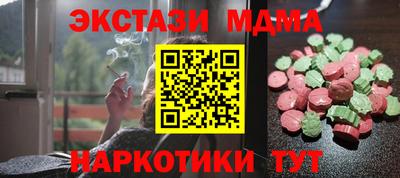 прущие крисы Славгород