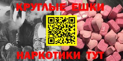 мдма Славянск-на-Кубани