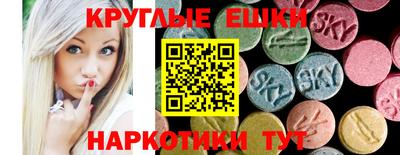 мдма Славянск-на-Кубани