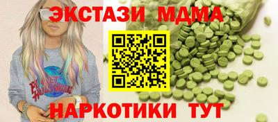 прущие крисы Славгород