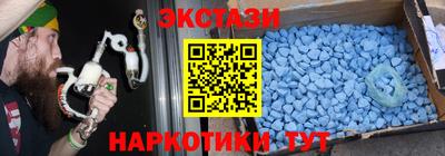 прущая мука Сланцы