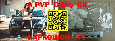 прущие крисы Славгород