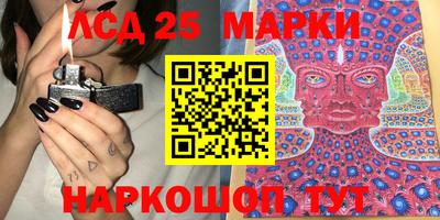 прущая мука Сланцы