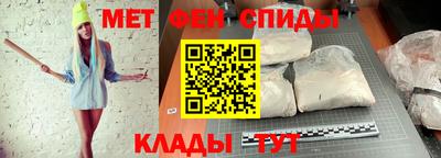 прущая мука Сланцы