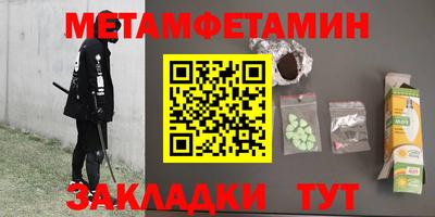 мдма Славянск-на-Кубани