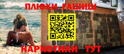 прущие крисы Славгород