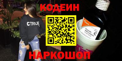 прущие крисы Славгород