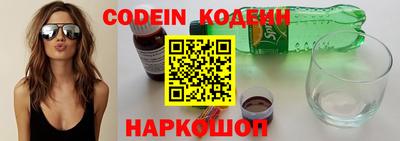прущие крисы Славгород