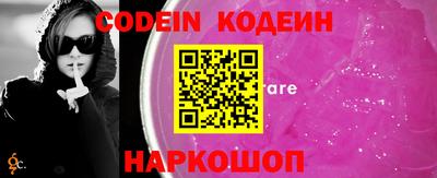 прущая мука Сланцы