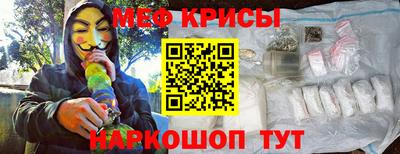 прущие крисы Славгород