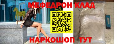 прущая мука Сланцы