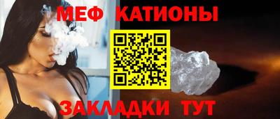 прущая мука Сланцы