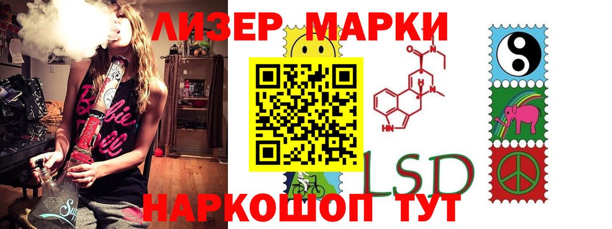 LSD-25 экстази ecstasy  Вход с VPN  LSD-25 экстази ecstasy  omg   Новороссийск 